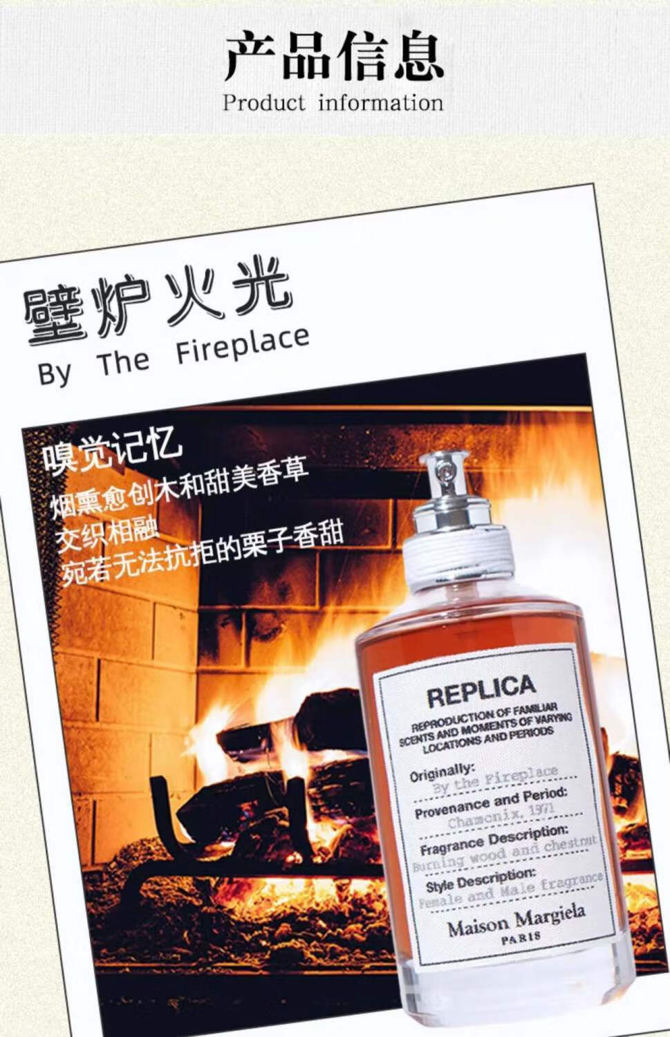 梅森马吉拉慵懒香水清香壁炉火光沙滩漫步记忆淡香水小众泡泡浴带防伪