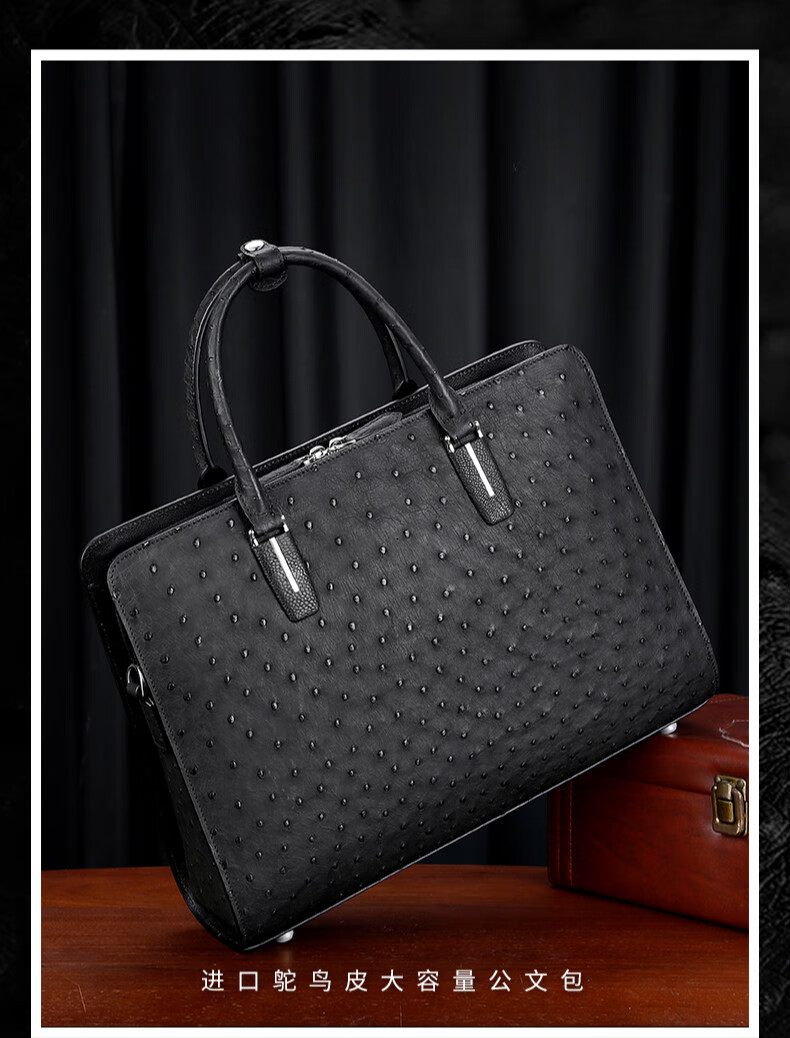克罗迪亚品牌奢侈品鸵鸟皮公文包男士商务休闲轻奢手提包时尚百搭潮流