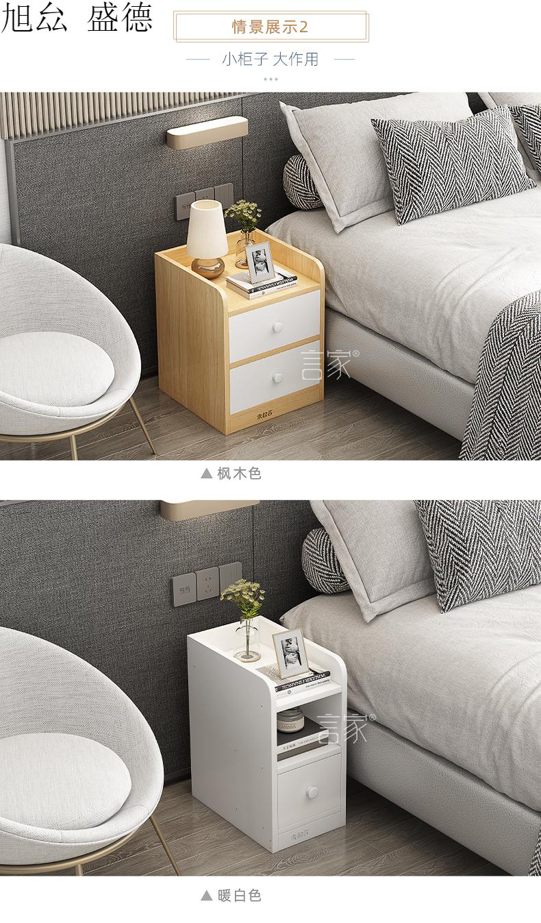 床头柜小窄柜极窄床头柜简约现代窄缝头柜小型迷你小号抽屉柜超窄边储