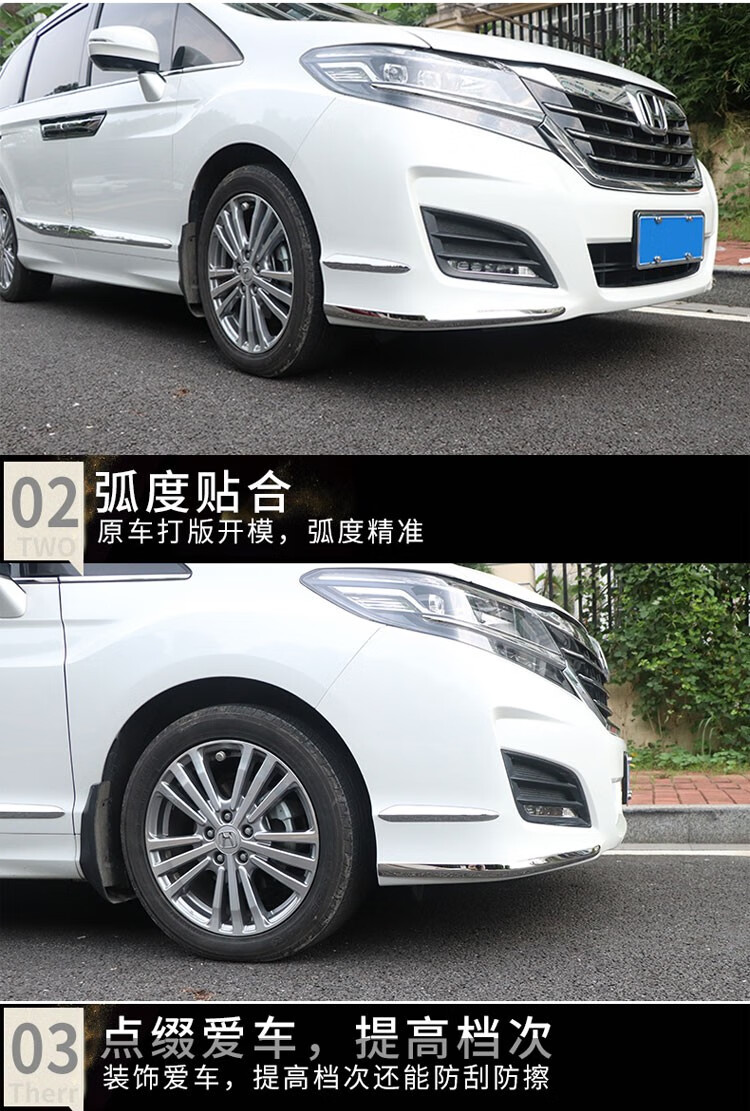 适用1620款混动艾力绅防撞条艾力绅改装专用配件全车装饰前护角1920款