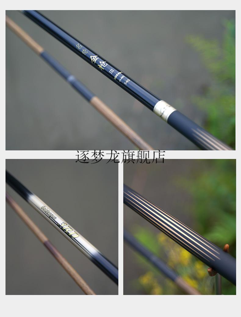 2022新款名伦金枪三代名伦金枪三代鱼竿19调35h轻量鲢鳙巨物大物竿轻