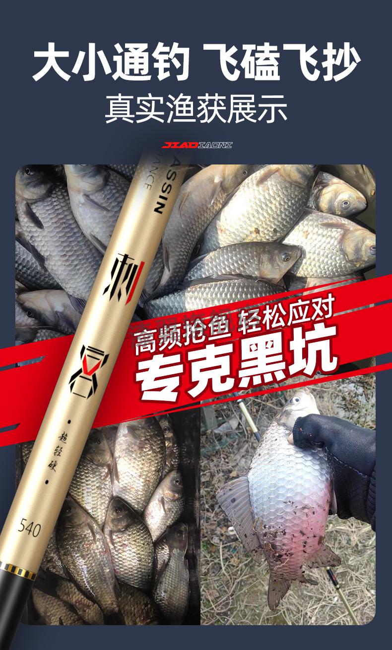 奢姿黑坑刺客鱼竿 佳钓尼黑坑专用钓鱼竿手竿轻硬刺客6h19调8h黑棍