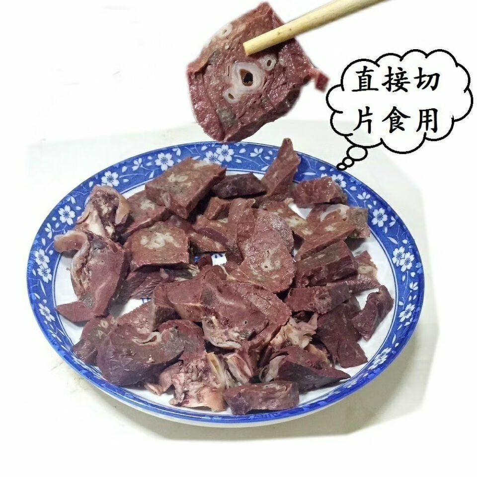 五香猪肺卤猪肺肺头熟食即食真空下酒凉菜补肺免洗熟猪肺两斤