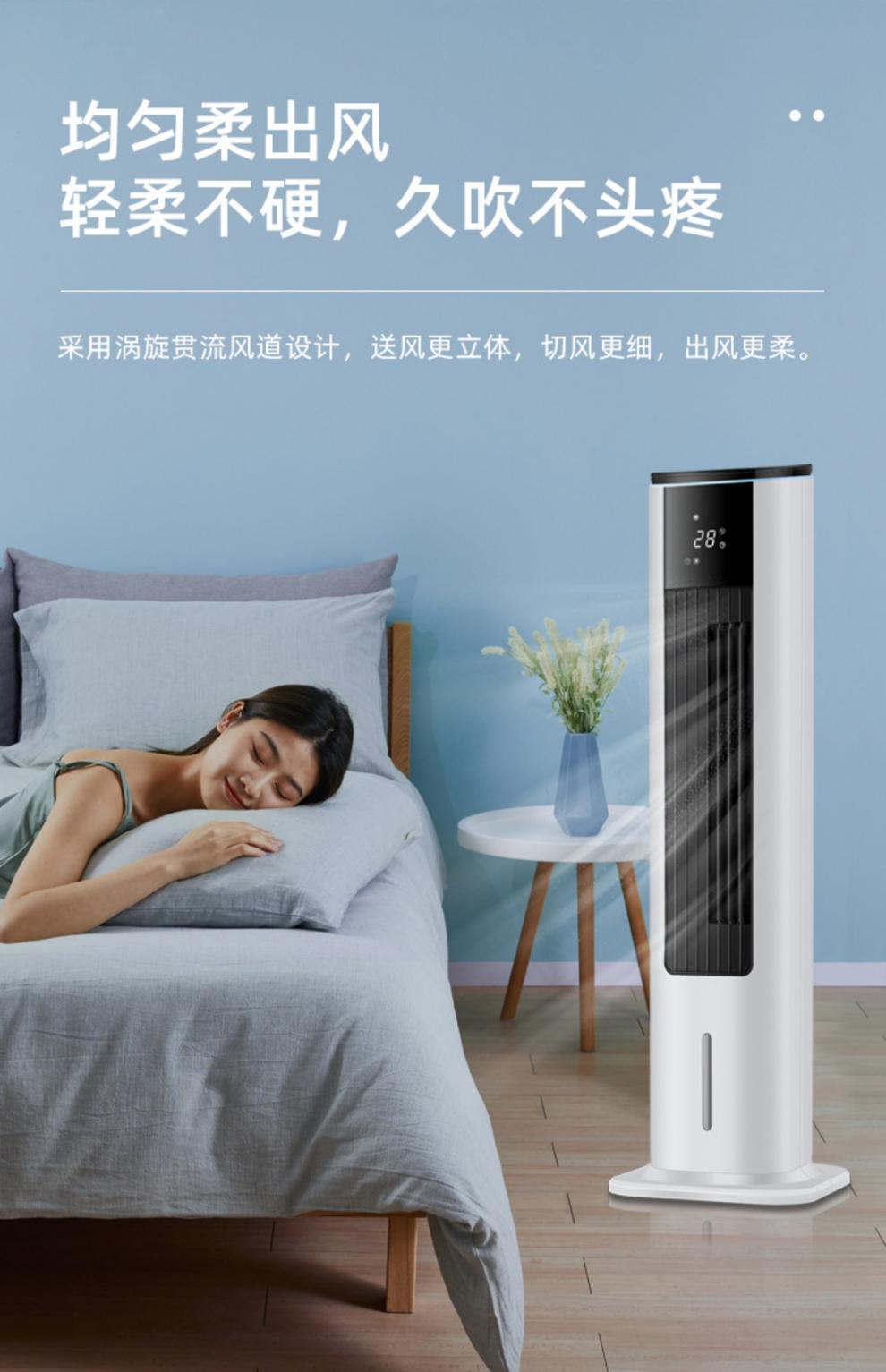 2022新款志高空调扇冷暖两用电风扇冷热两用奥志高空调扇冷暖两用家用