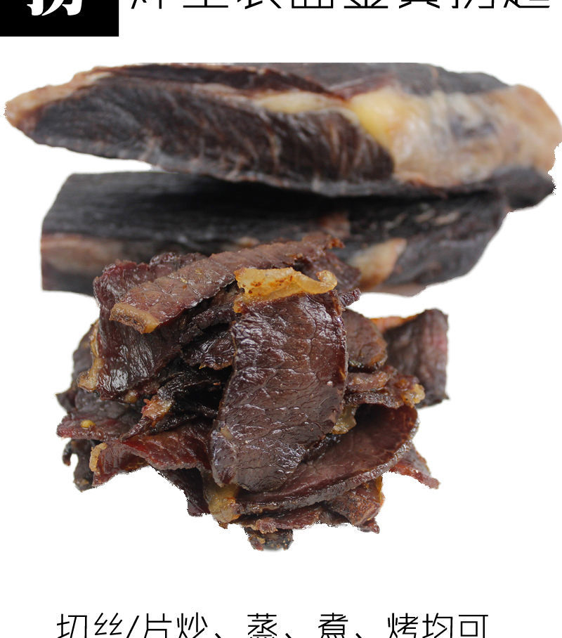 云南特产牛肉干巴清真腌制食品黄牛肉干吧风干腊牛肉炒菜250g 经典
