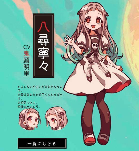 耐克现货地缚少年花子君cos服八寻宁宁连衣裙cosplay服装假发均码s