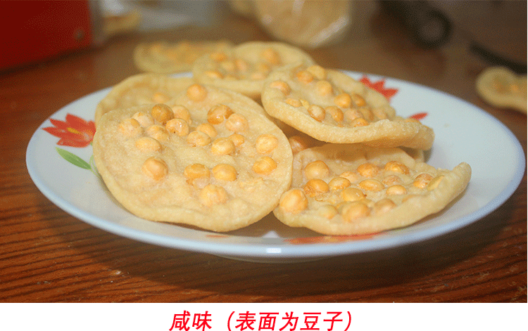 豆巴子江西特产零食小吃赣南月亮粑粑花生饼客家油炸锅巴 【独立包装