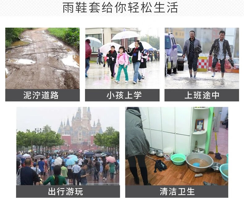 7，加厚耐磨底防溼鞋子套雨鞋套便攜式防雨鞋套成人拉鏈防滑鞋套 白色 兒童S碼【34-35】