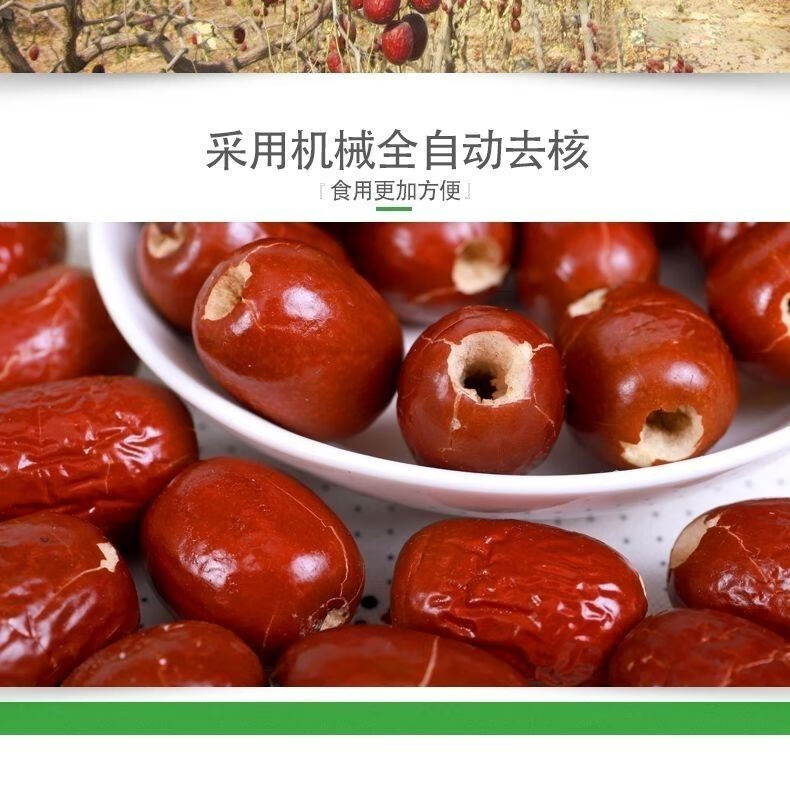 冻美人冻干红枣非油炸独立小包装嘎嘣脆脆枣网红零食香酥脆枣冻干脆枣