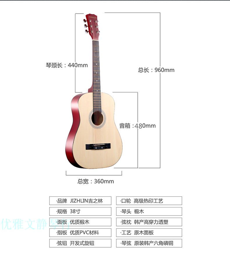 2022年新款30/36寸民谣初学吉他新手木吉他古典吉他儿童旅行jita 30寸