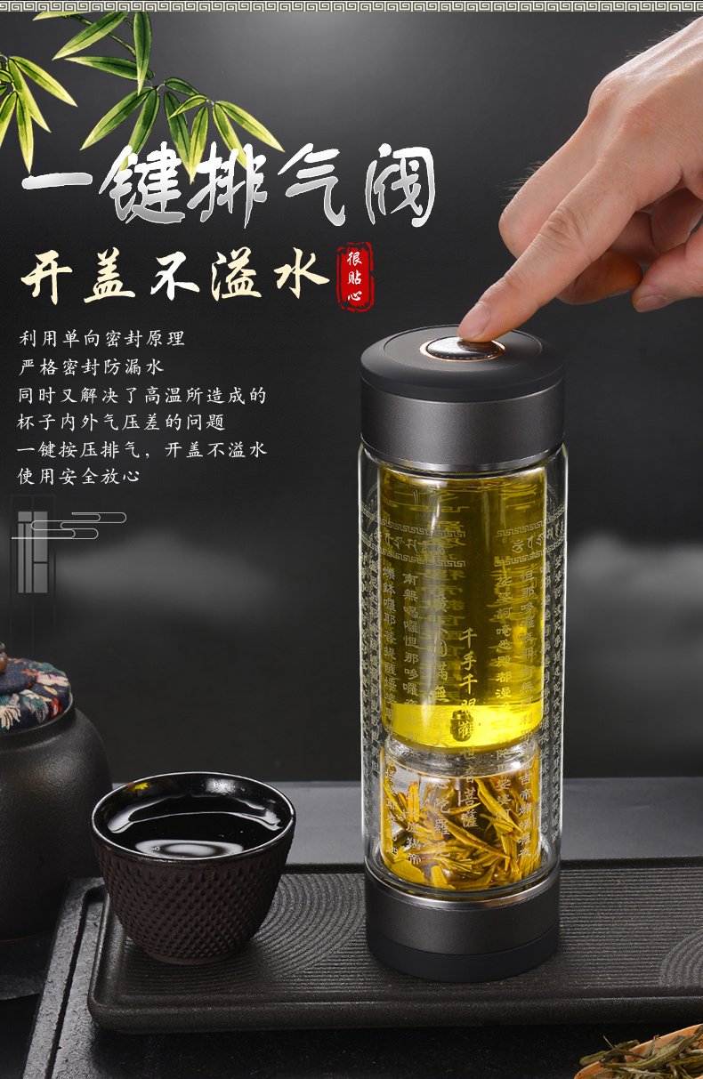 品质好物大悲咒水晶杯活水杯供佛水杯家用保温茶水分离如意宝镜樽