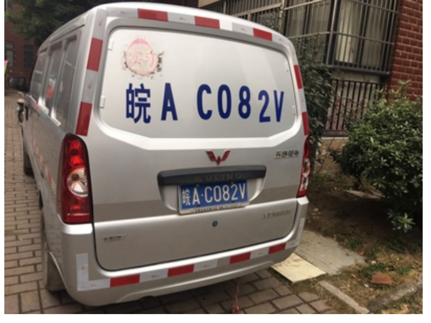 貨車車牌放大字箱車皮卡油罐車卡車不乾膠放大號汽車貼車牌號碼貼