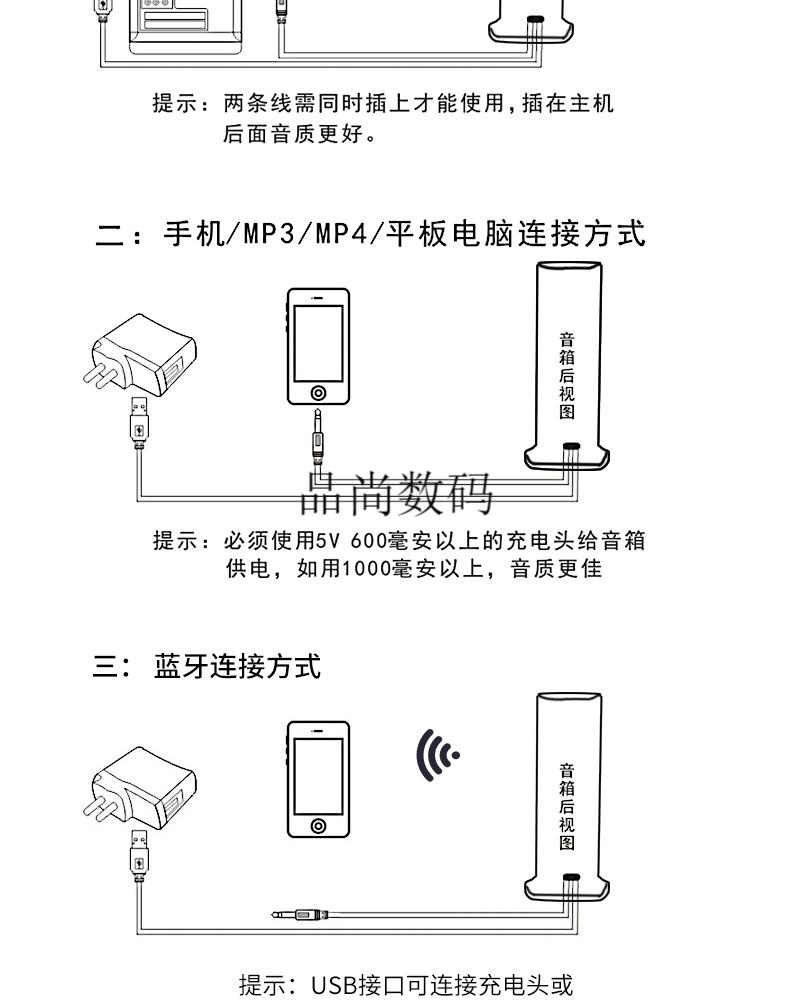 适用sony索尼电脑音响台式家用长条蓝牙小音箱usb多媒体笔记本有线