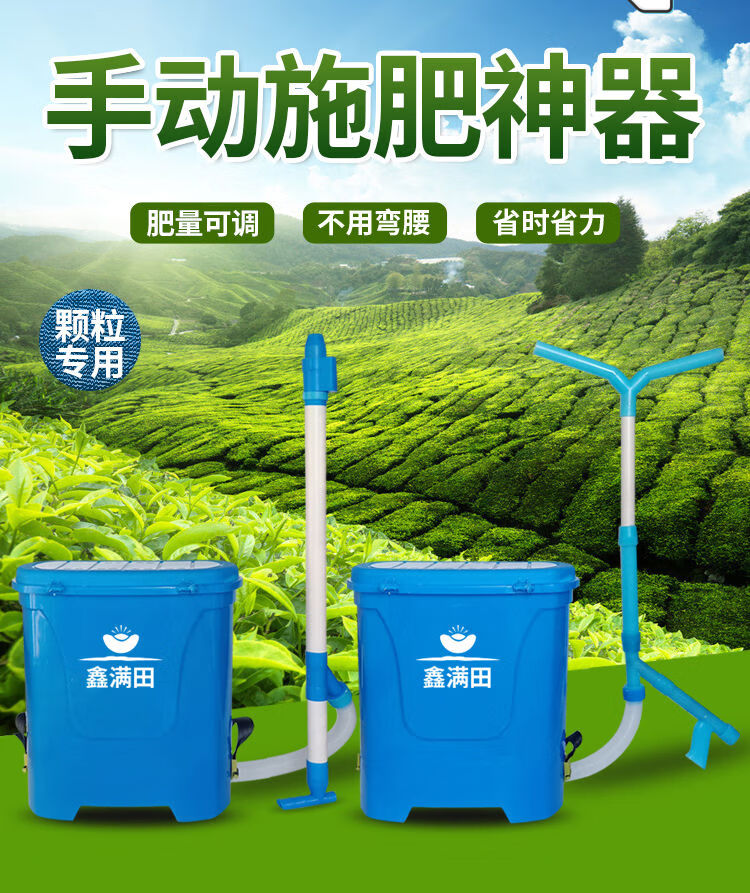 施肥神器农用玉米施肥器点肥神器背负多功能手动撒肥机追肥器小型下