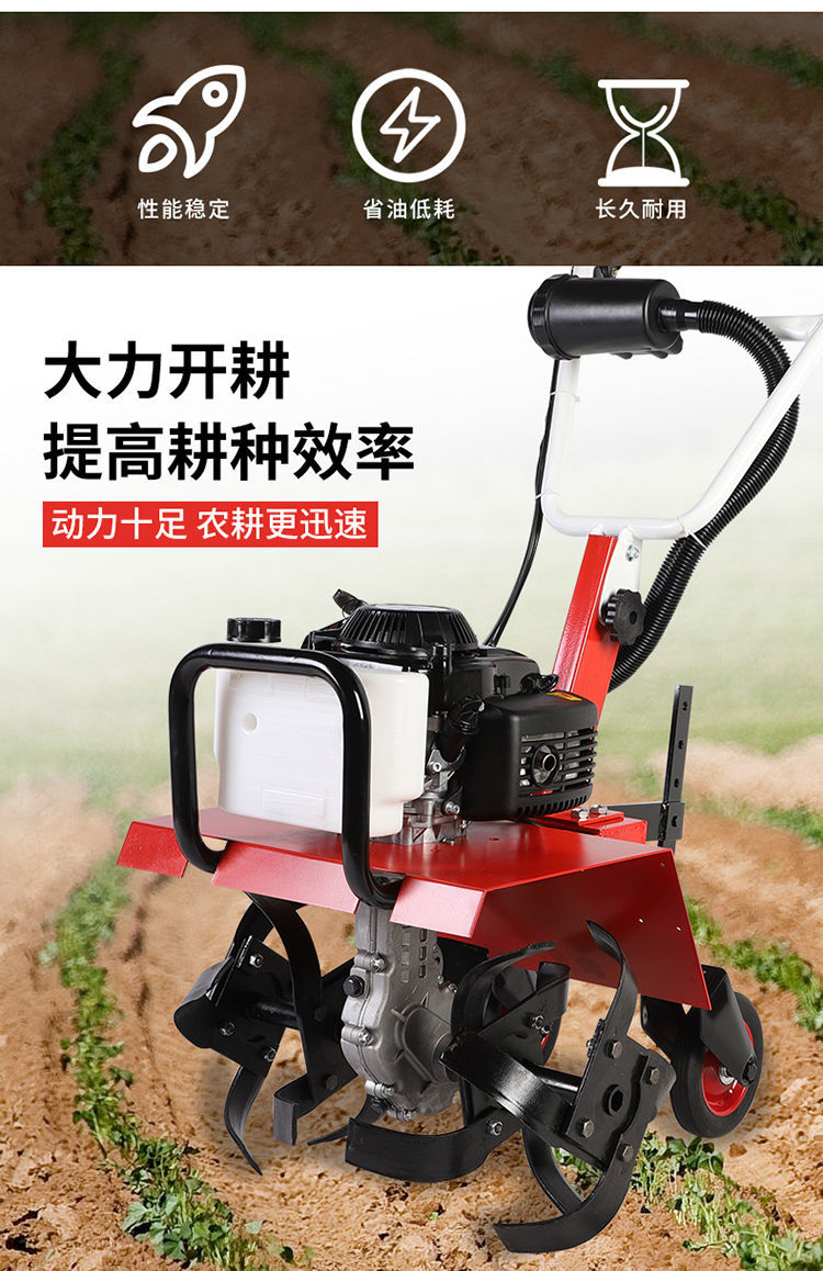 汽油微耕机小型多功能旋耕机家用耕地机果园开沟机新式松土机农用sn