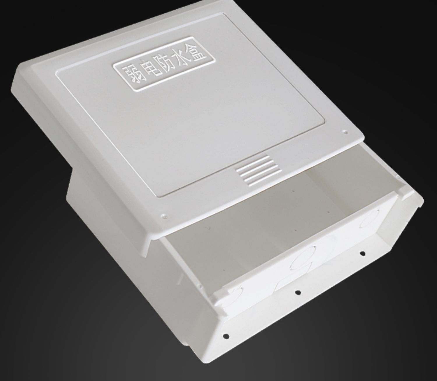 塑料监控水箱电源箱室外水盒abs装配箱监控电源盒