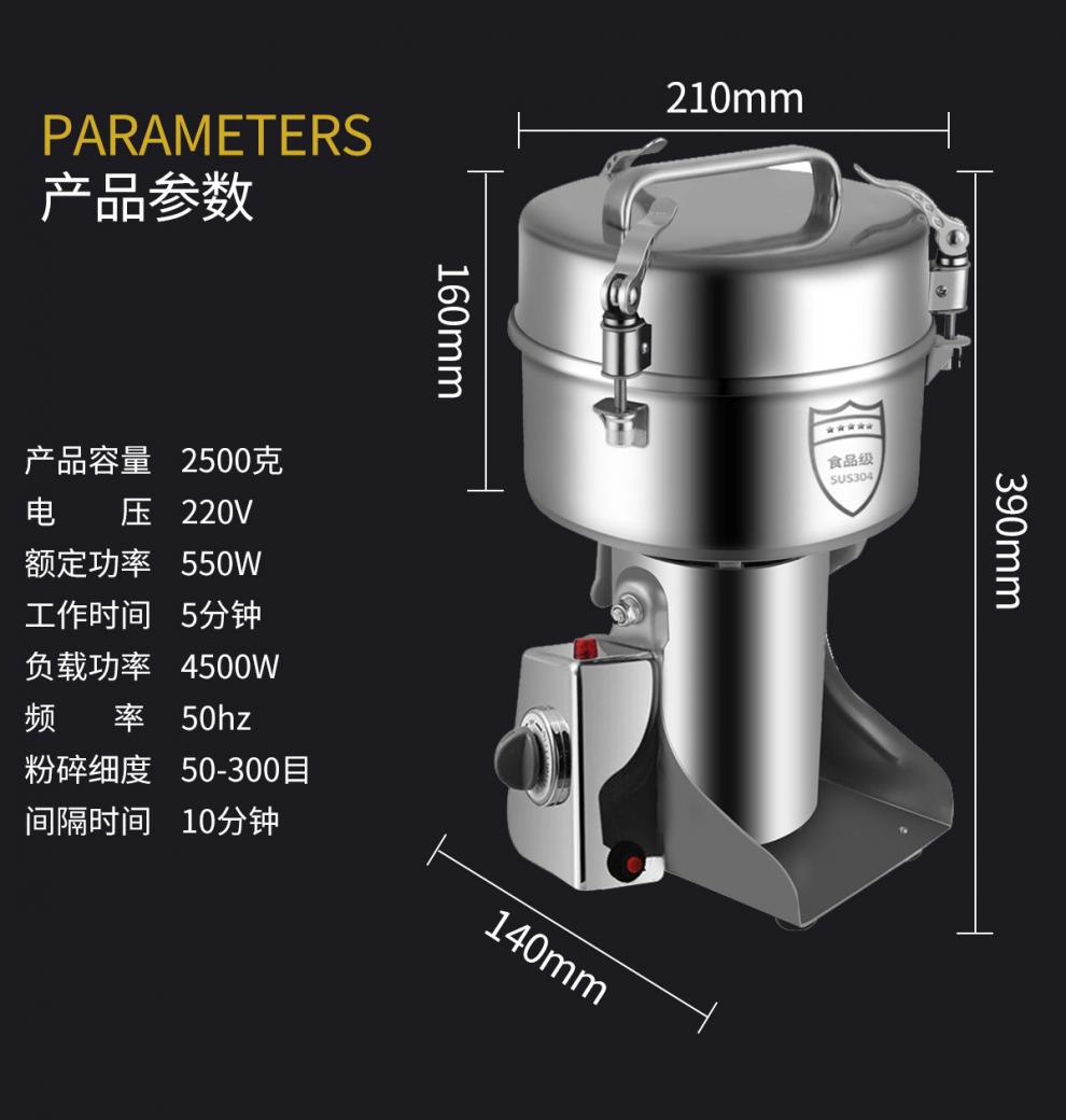 粉碎機磨粉機研磨機家用超細打粉機小型破碎機五穀藥材多功能2000克