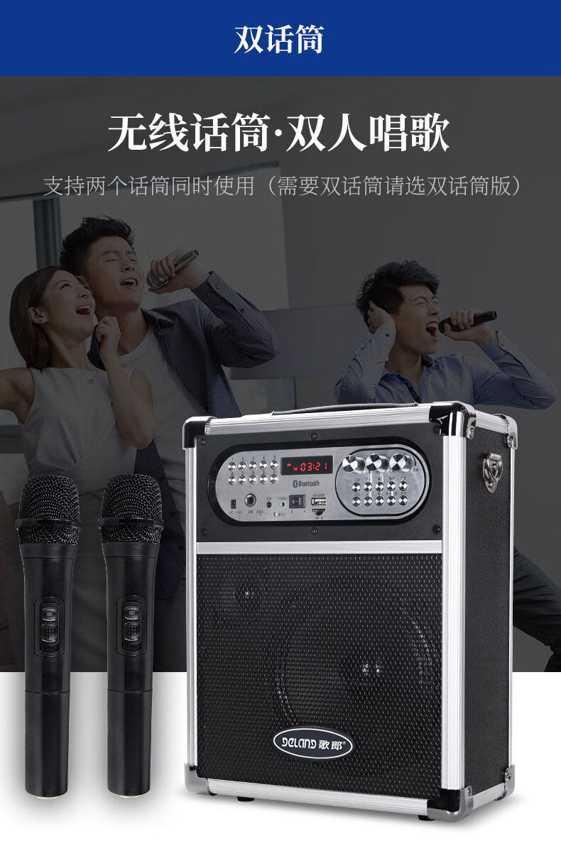 韵果歌郎q78bt户外无线蓝牙音箱q78广场舞音响插卡u盘低音炮迷你手机