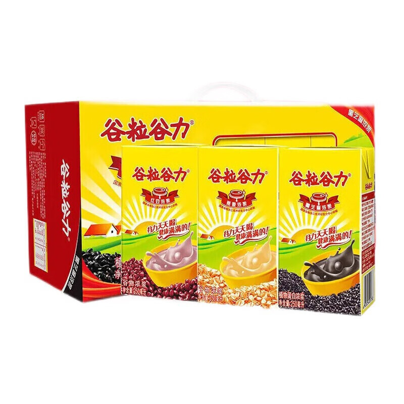 惠尔康谷粒谷力花生玉米浓浆黑芝麻糊250ml18盒整箱谷物植物蛋白饮料