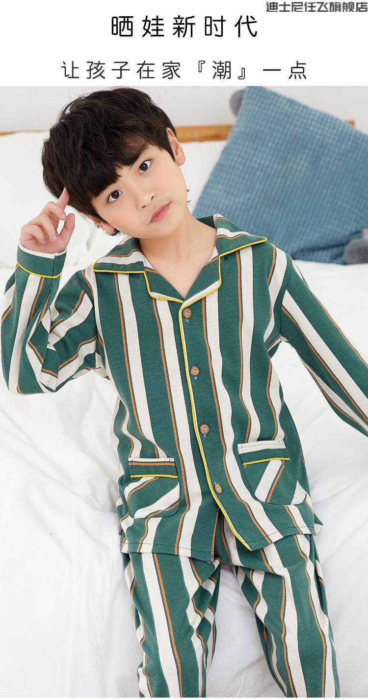 迪士尼disney儿童睡衣长袖纯棉春秋季大男童装男孩小孩子宝宝中大童