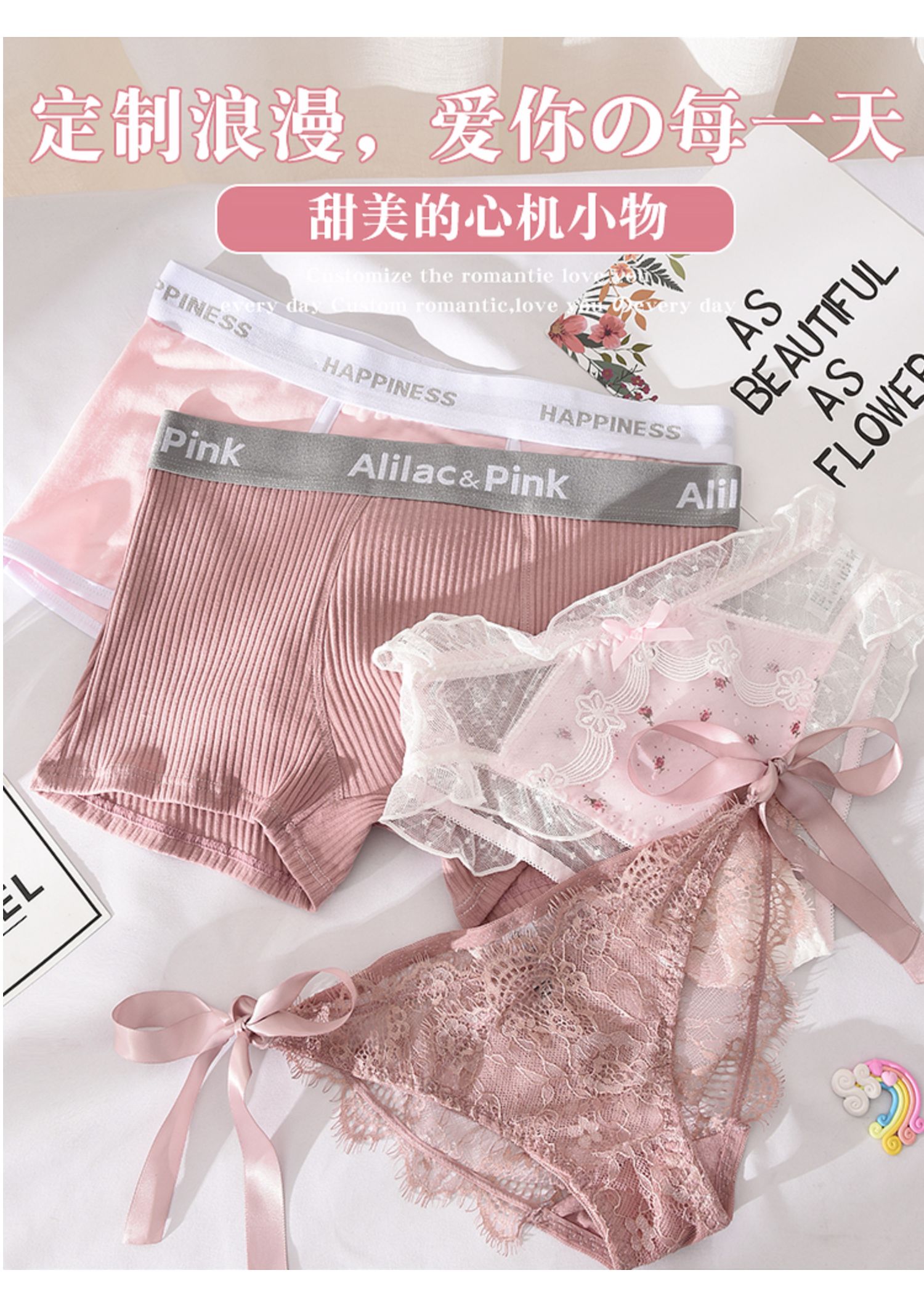 裴拉婷新款情侣内裤性感套装纯棉可爱粉色蕾丝花边碎花复古女生三角裤