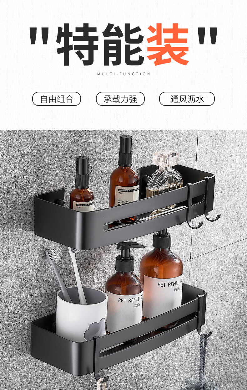 淋浴房放洗发水沐浴露架子挂卫生间洗手间浴室置物架免打孔长方形三角