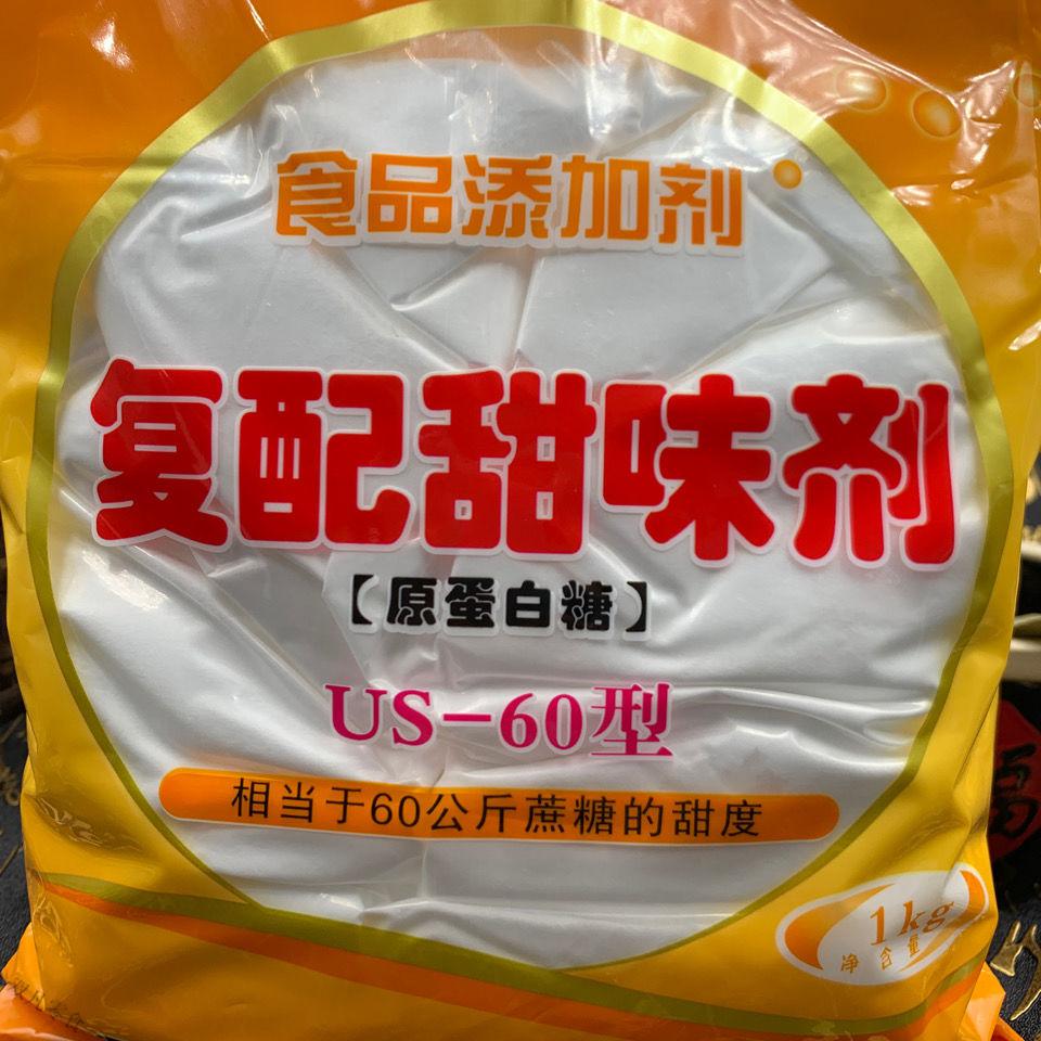 甜蜜素食用冉花复配甜味剂食用蛋白糖us100型馒头糕点饮料食品增甜