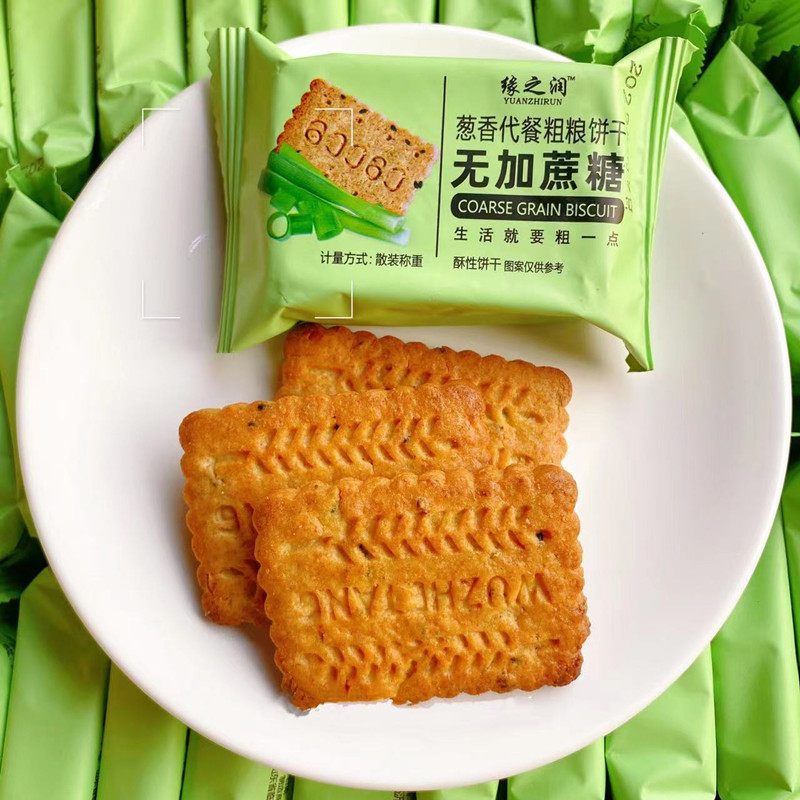 无加蔗糖代餐饼干葱香粗粮杂粮早餐薄饼袋装解馋抗饿零食夜宵充饥 无