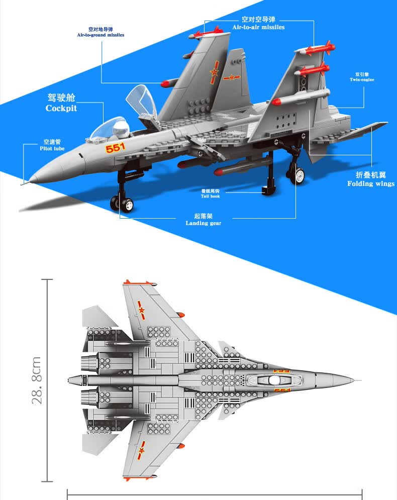 乐高歼20战斗机歼15飞机积木拼装益·智玩具男孩军事型模儿童小颗粒
