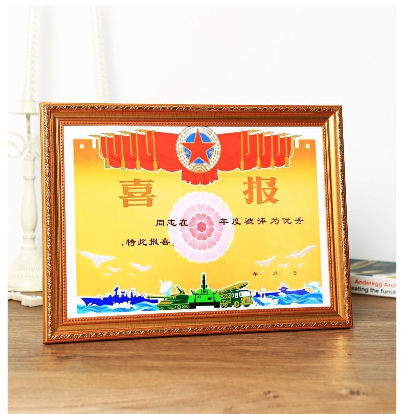 四有喜报相框奖状收纳挂墙展示学生奖状证书装裱画框 香槟金 奖状框a3