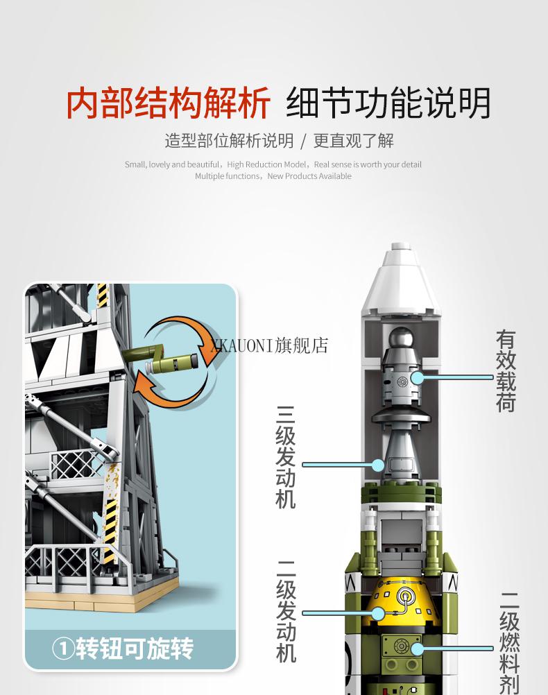 新樂新航天中國航空變形玩具積木火箭中國航天軍事系列戰鬥飛機男孩8