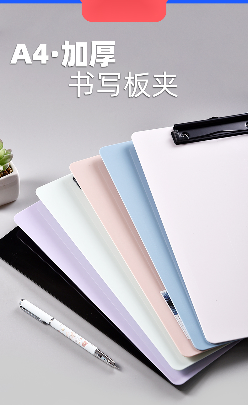 加厚a4板夹文件板夹子文具办公学生用品会议记录写字垫板资料夹高硬度