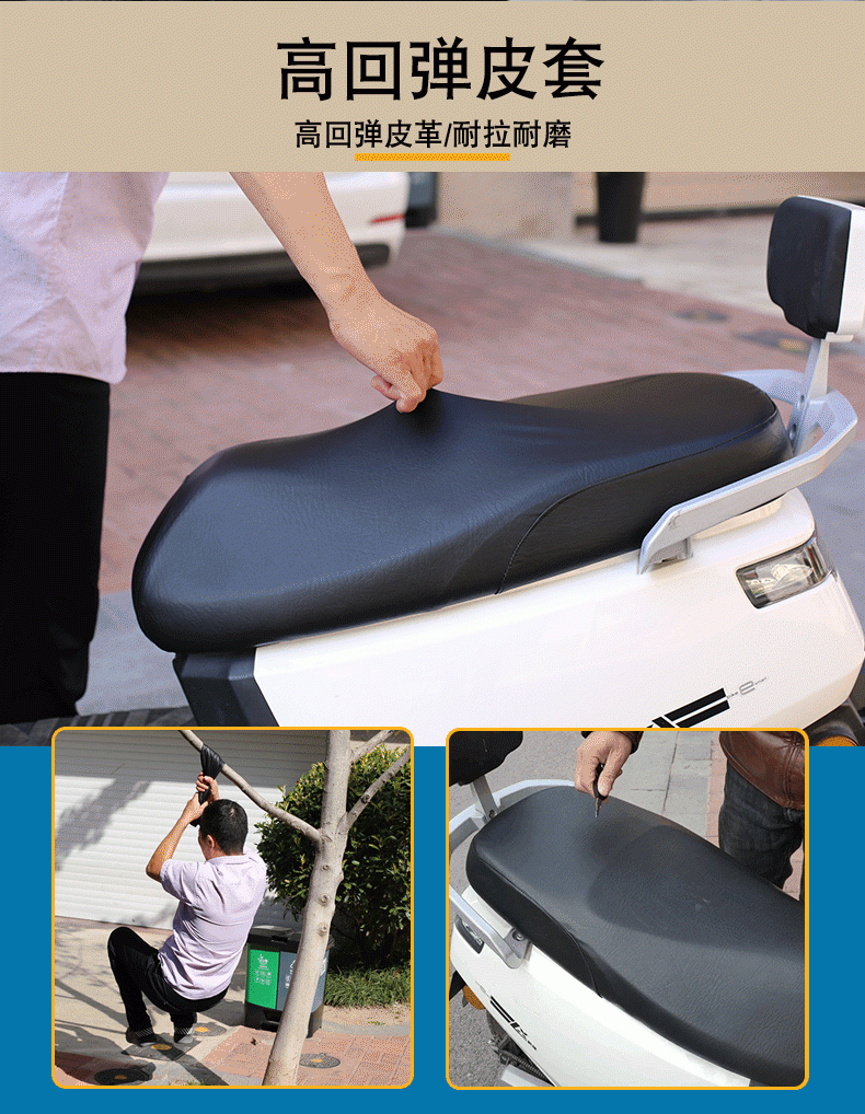 适用于电动摩托车坐垫套加厚防晒防水隔热四季通用电瓶踏板弹力皮革