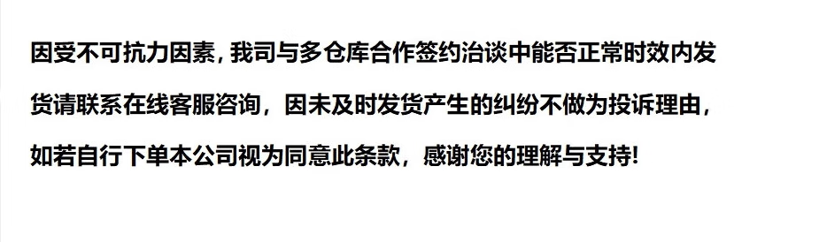 2，普陀山燒紙中元節五七清明掃墓祭祀用品紅紙經文祭祖上墳紅紙觀音經心經品種齊 觀因