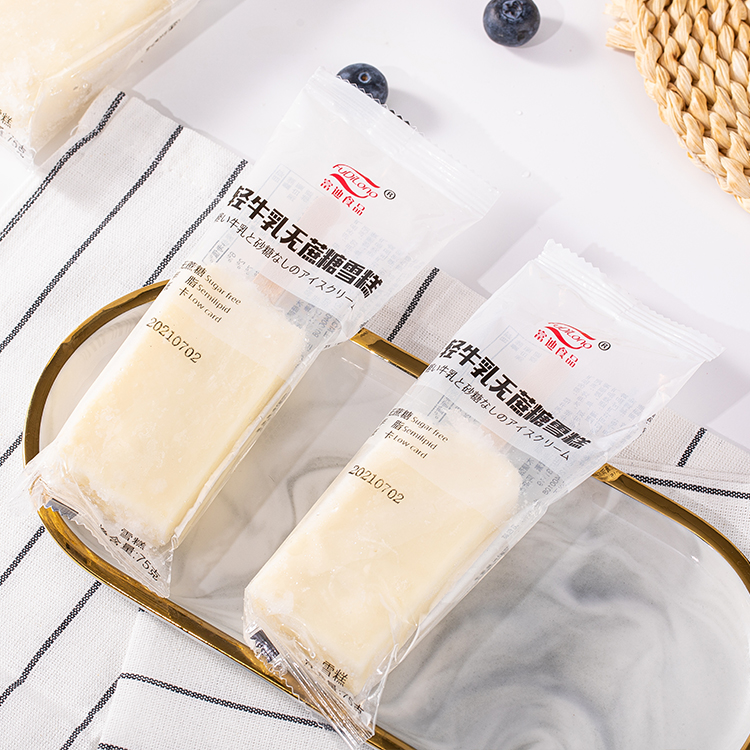 富迪轻牛乳雪糕半脂冰淇淋木糖醇冷饮75克 富迪轻牛乳20支【图片 价格