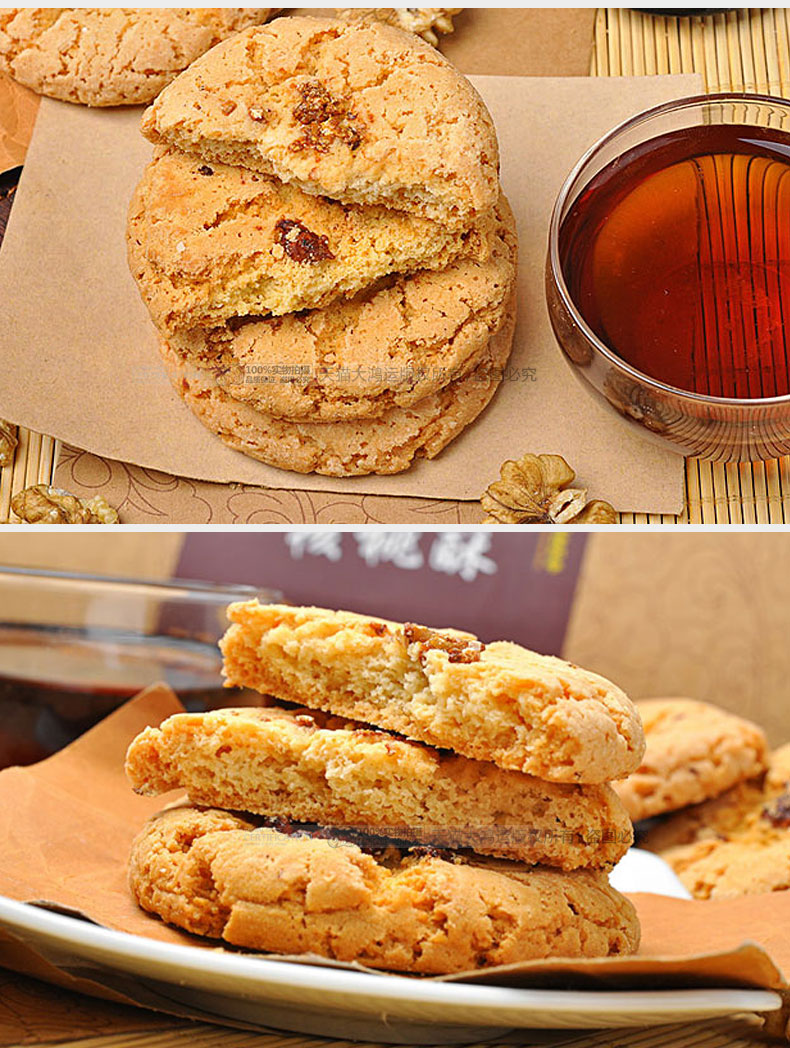 松鹤楼核桃酥700g礼盒苏州传统饼干糕点点点心老人怀旧零食特产 核桃