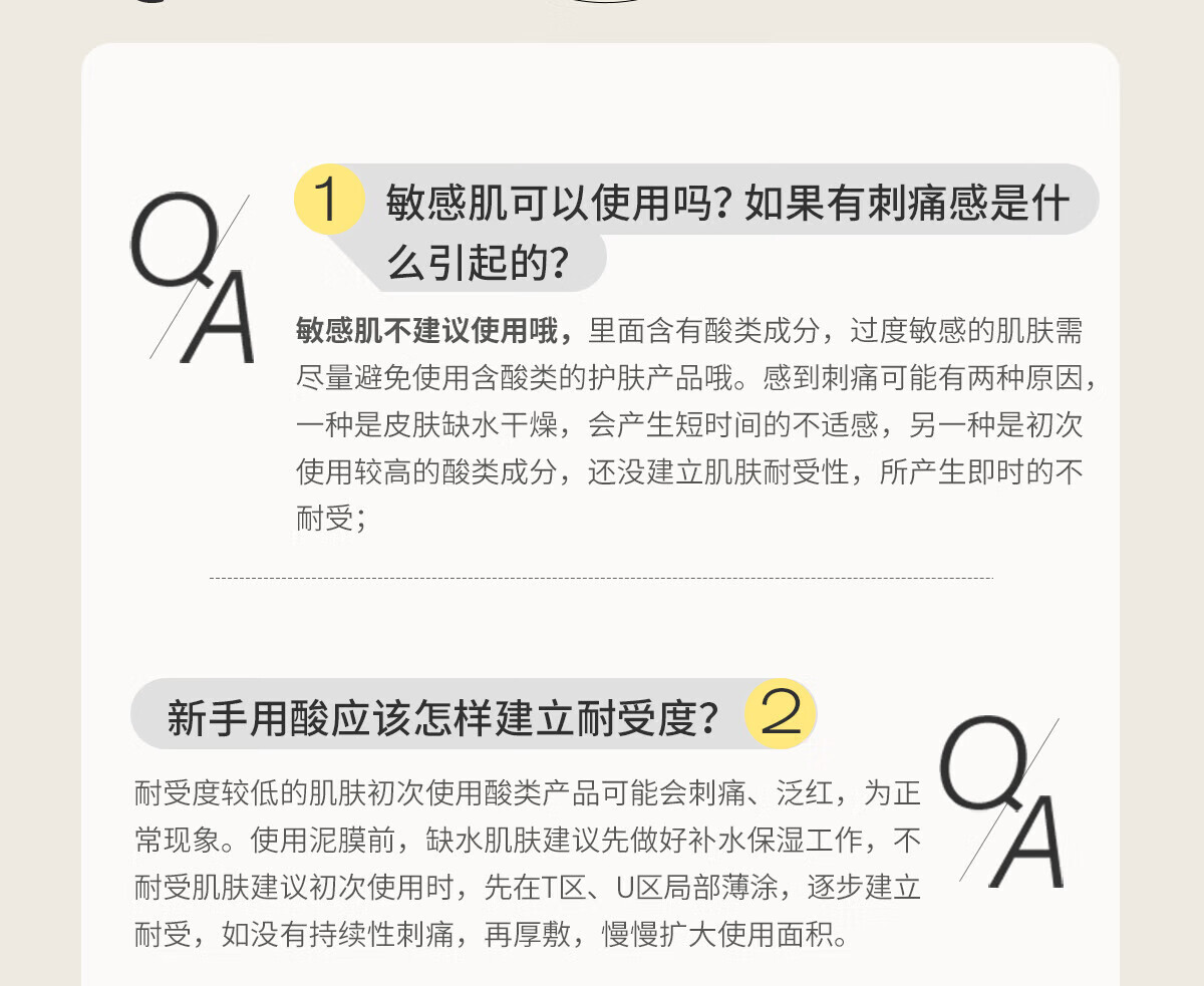 悦芙媞（Hapsode）泥膜2.0油橄榄面膜清洁舒缓cp深层清洁脸部肌肤涂抹式面膜旅行装 泥膜小样10+5g+油橄榄1片