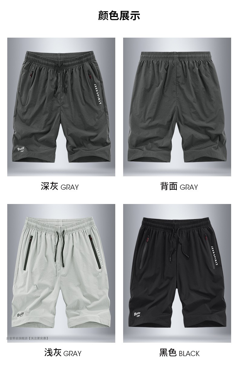 官方旗舰吉普jeep男装短裤男士透气休闲时尚大码六分裤男款多口袋半裤