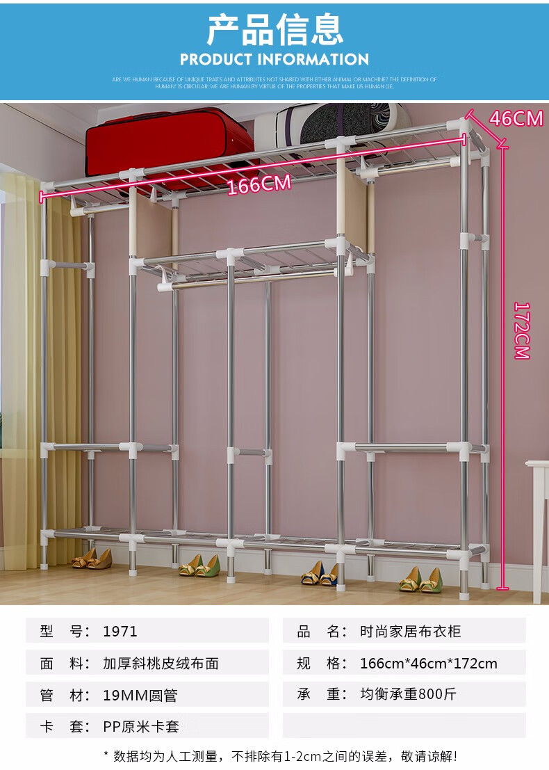 布艺衣柜组装步骤图片图片