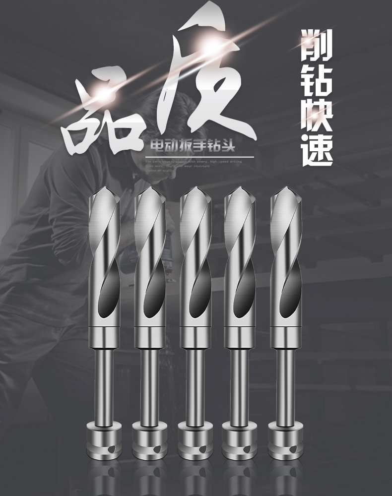 电动扳手木工钻头加长麻花木板模板钻打孔转换接头夹头打孔套筒12电动