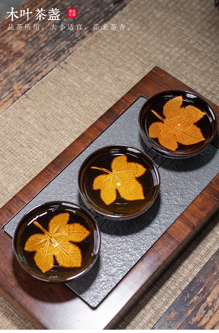 新款吉州窑木叶盏原矿铁胎茶盏木叶盏单杯枫叶主人杯纯手工品茗杯吉州
