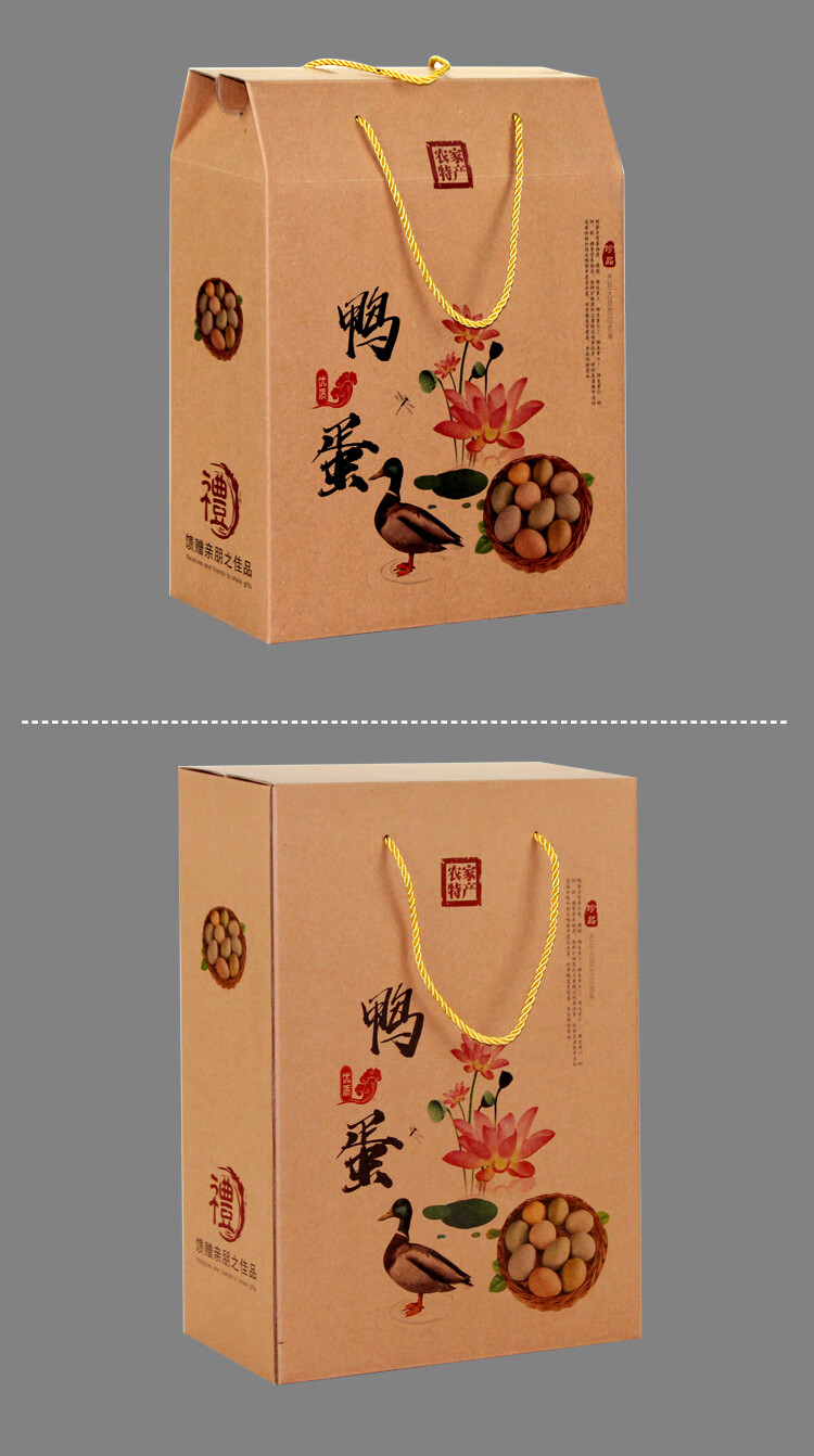 鸭蛋包装盒30枚50枚咸鸭蛋海鸭蛋皮蛋礼盒农家鹅蛋包装盒 10个起拍
