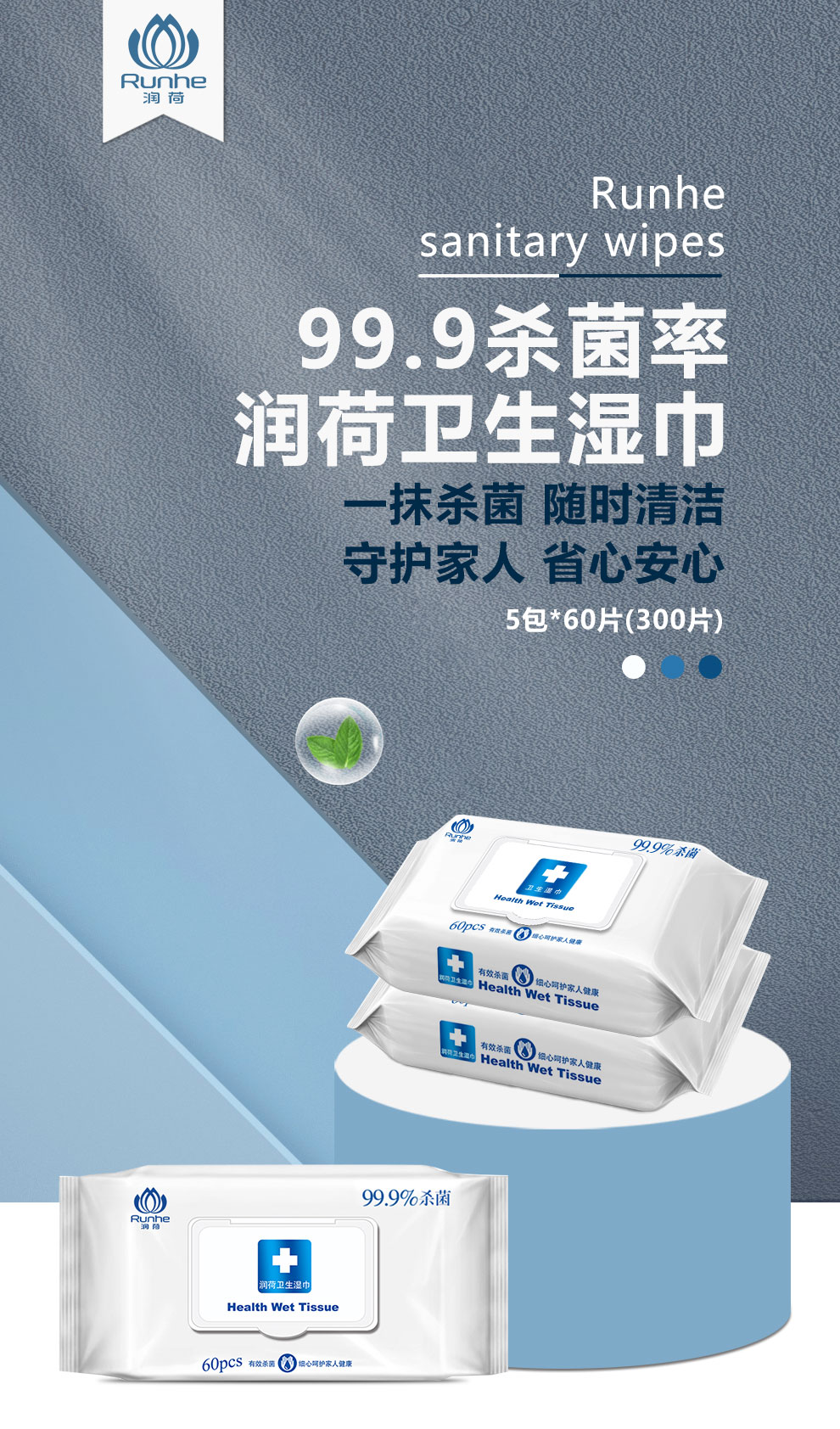 消毒湿巾湿纸巾洁肤卫生湿巾家庭清洁量贩装卫生湿巾湿巾便携装100片