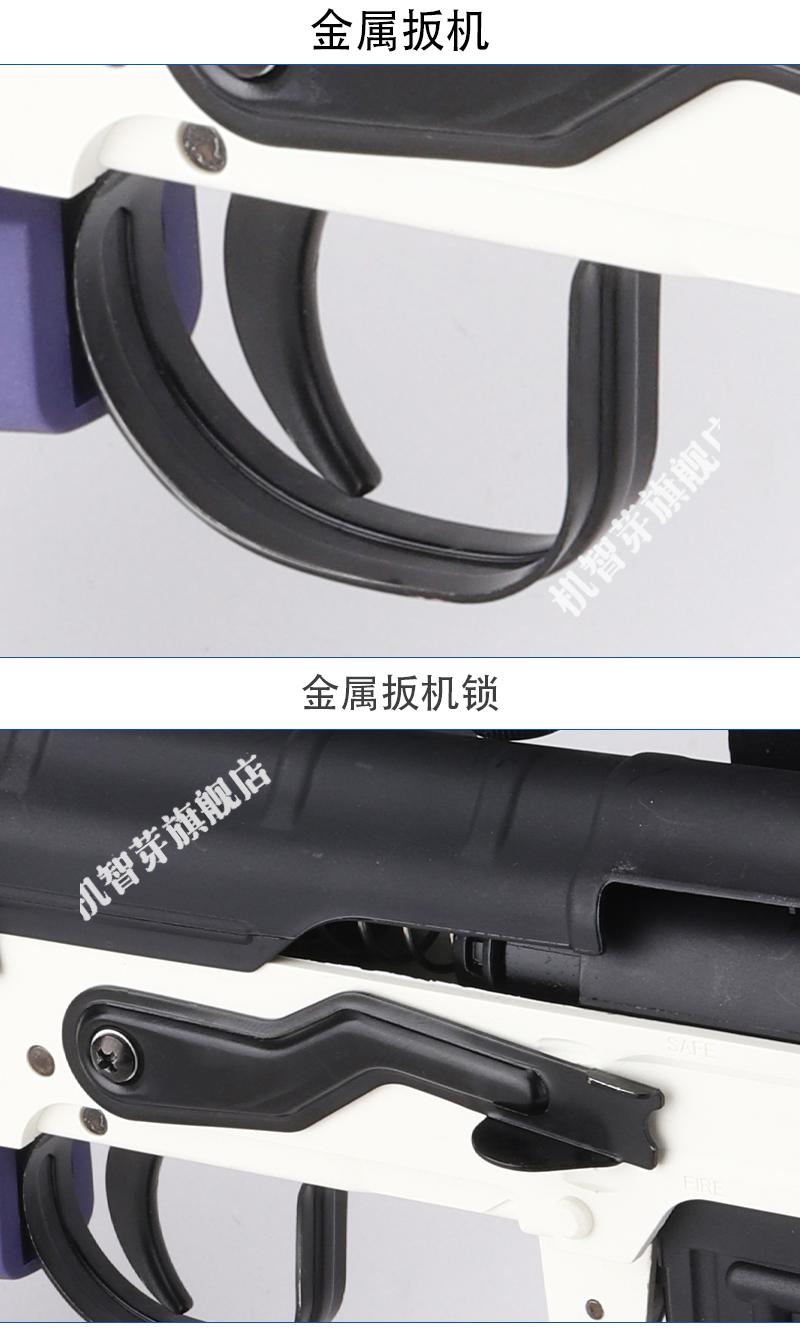 svd抛壳软弹枪金属爆改尼龙男孩成人大号吃鸡模型男生收藏亲子互动