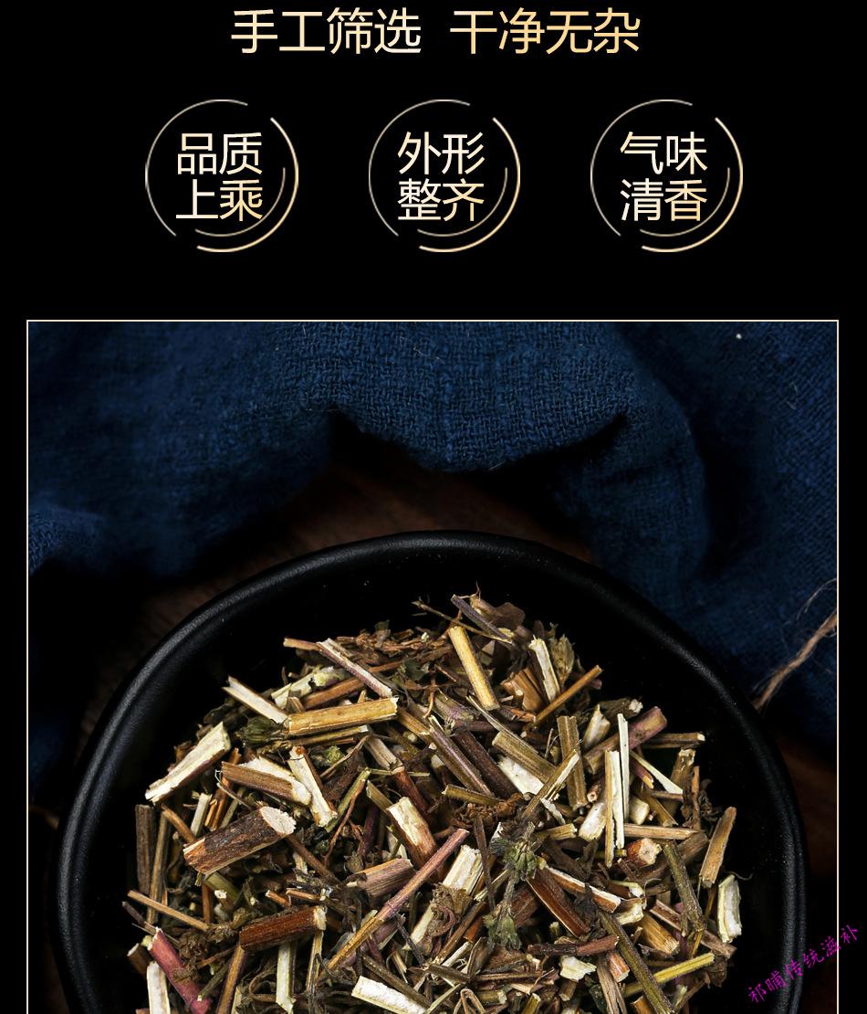 荆芥荆芥丛香荆芥线芥荆芥穗中药材中草药药材店铺【图片 价格 品牌