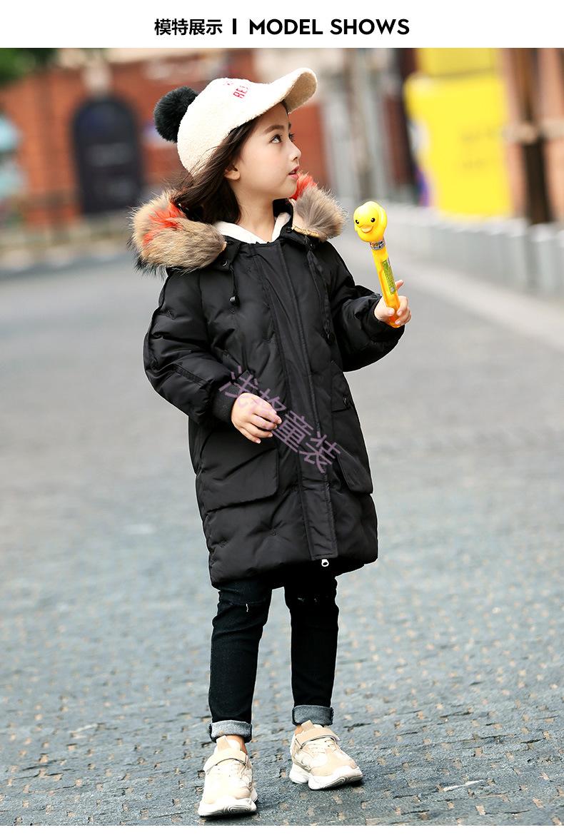 8岁女孩衣服羽绒服12岁儿童羽绒服女童中长款童装女大童2019洋气白