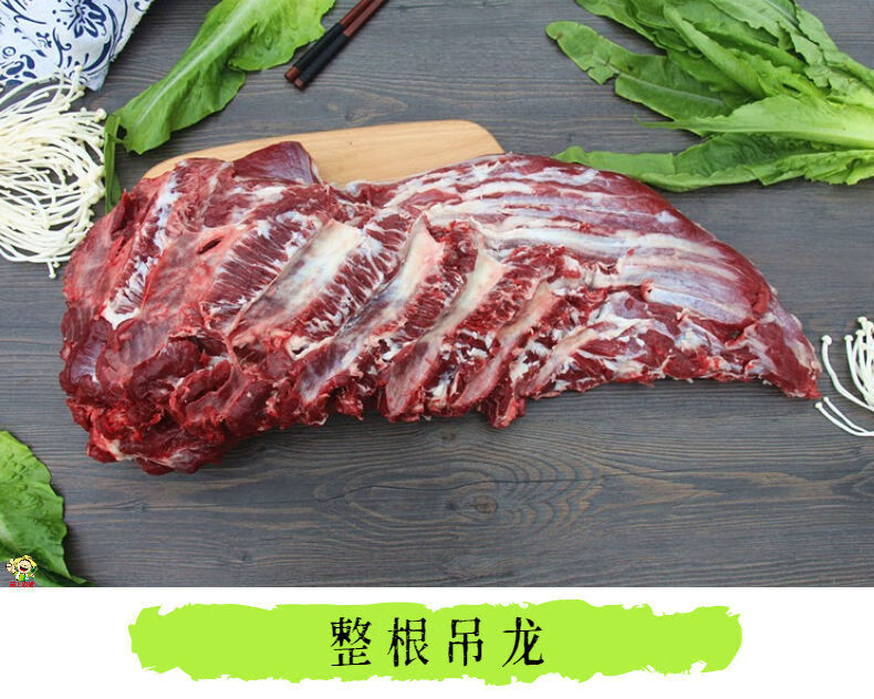 整条吊龙牛肉图片图片