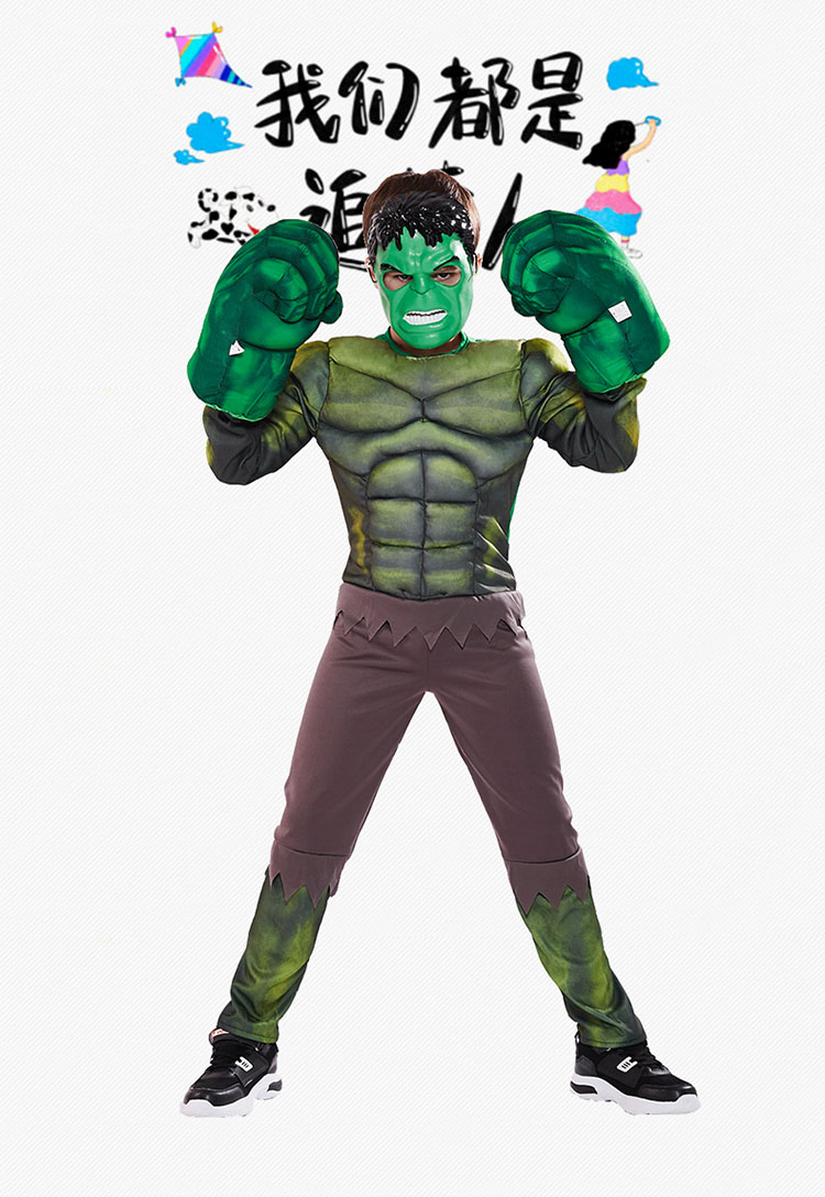 漫威万圣节儿童服装男孩复仇者联盟cosplay钢铁侠美国队长绿巨人衣服