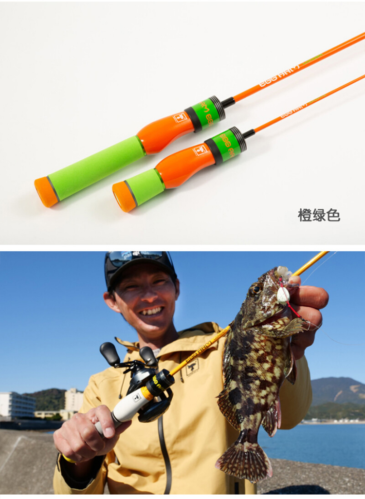 儿童竿egg路亚竿arm直柄儿童女性路亚溪流根钓微物初学者 120cm-fresh