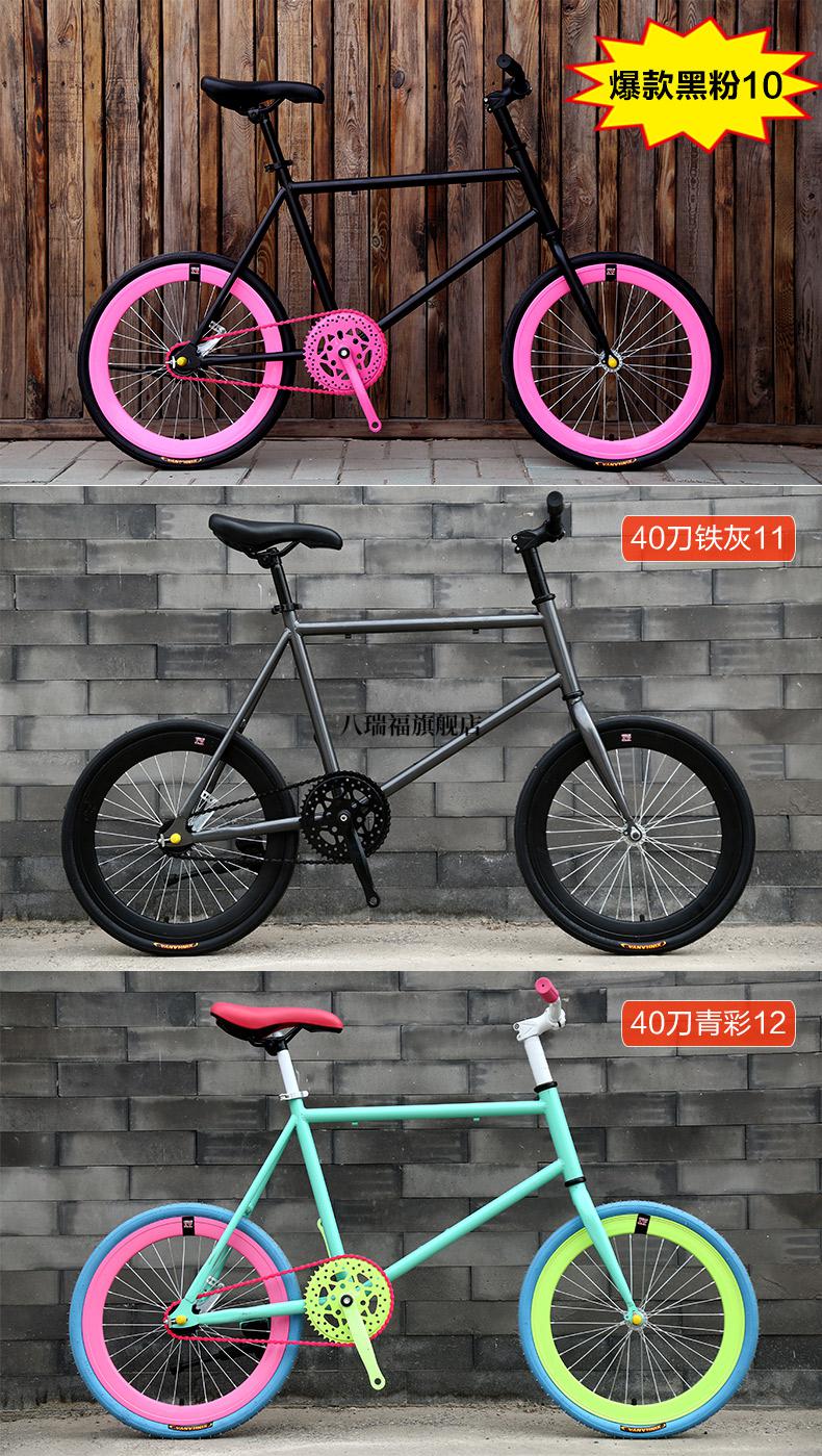 2022新款凤凰旗舰死飞自行车女活飞迷你单车20寸小轮学生赛车倒刹彩色